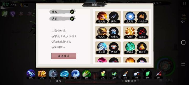 平民玩家首选,冰法无敌截图