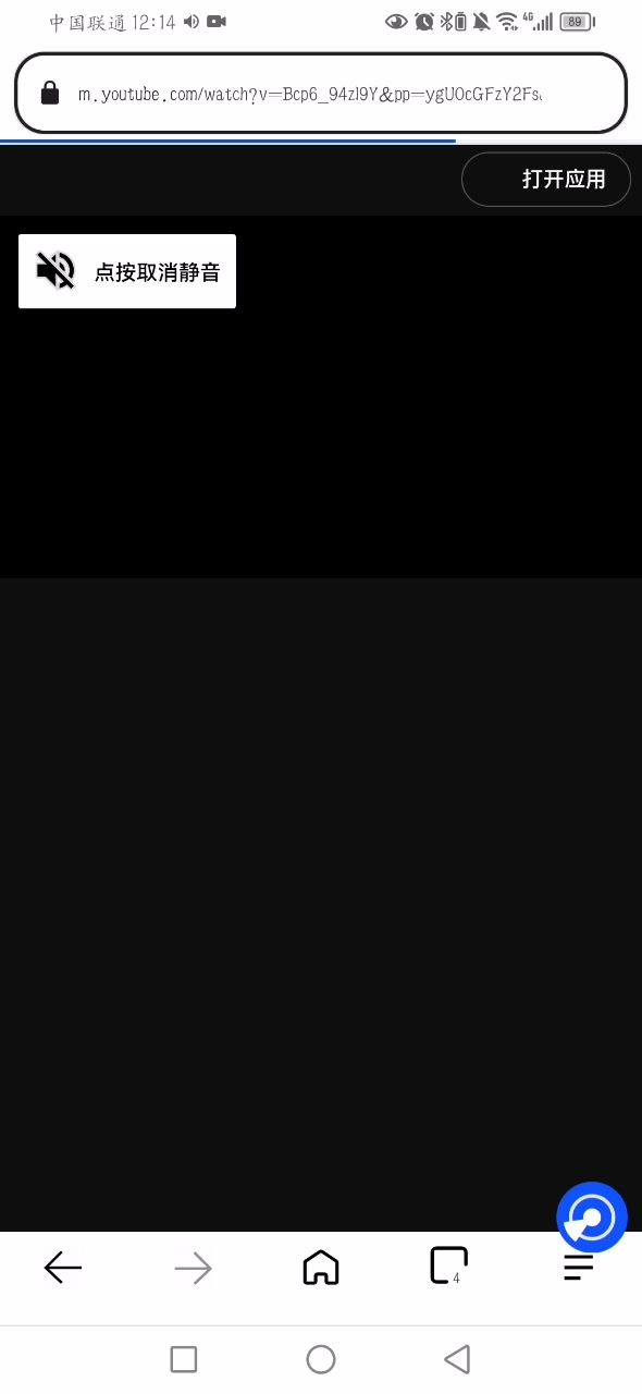 油管截图