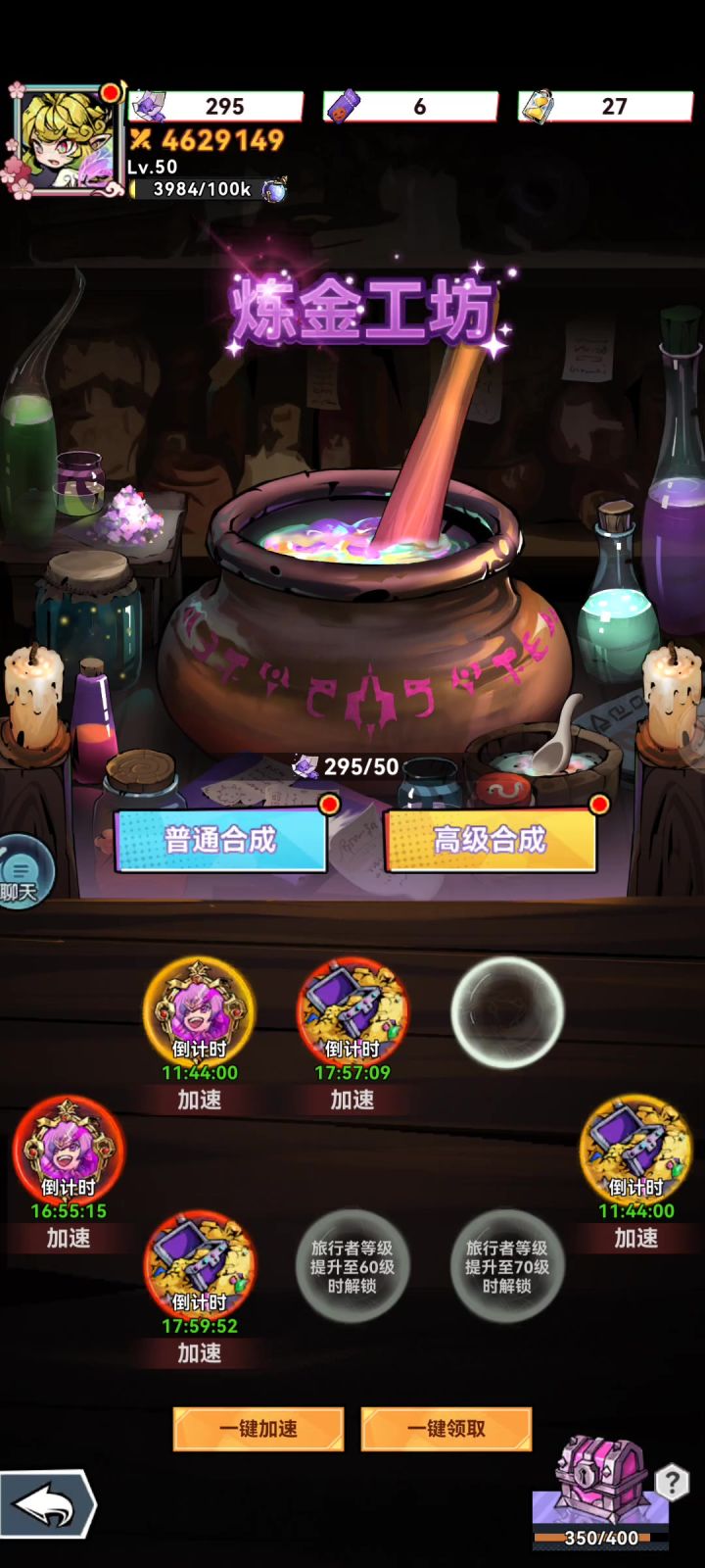好多bug截图