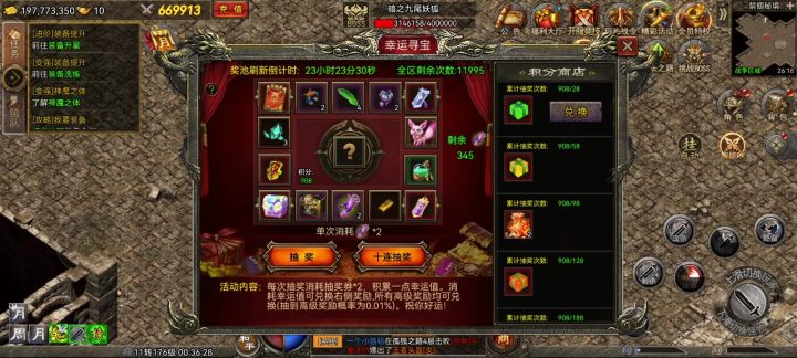 又整了几百抽截图