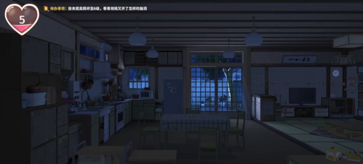 睡这么死?截图
