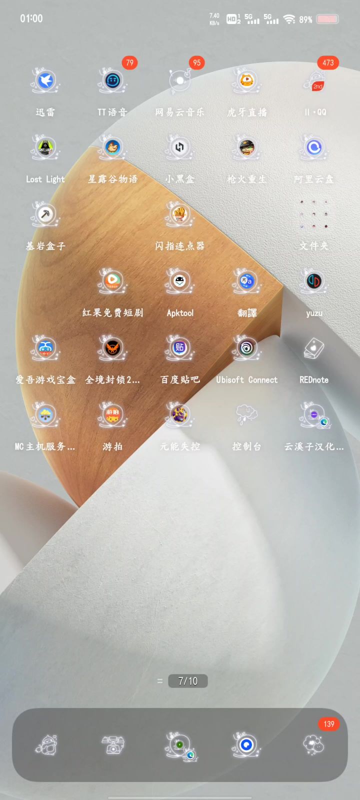这游戏真恶心人截图