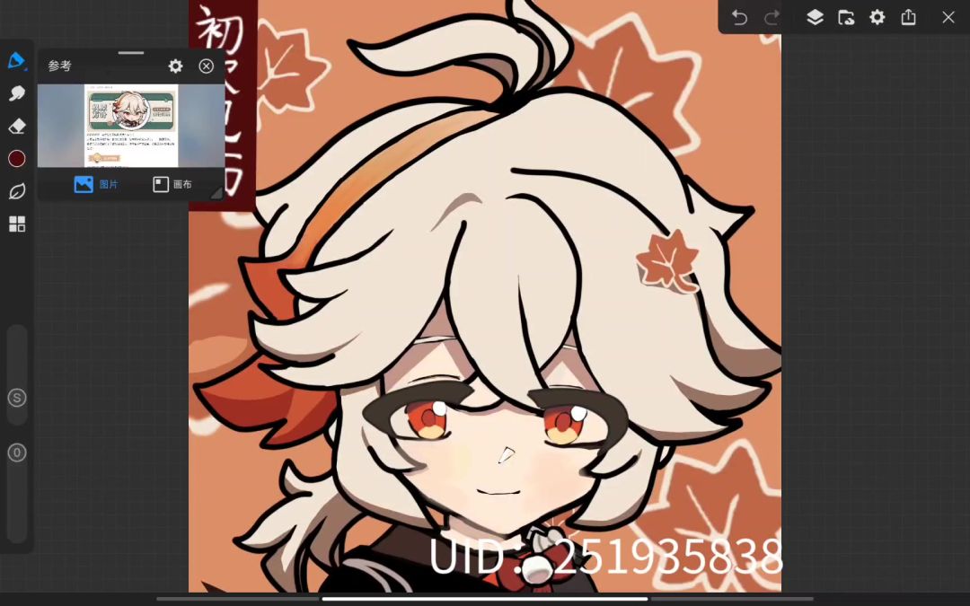 video-4363444