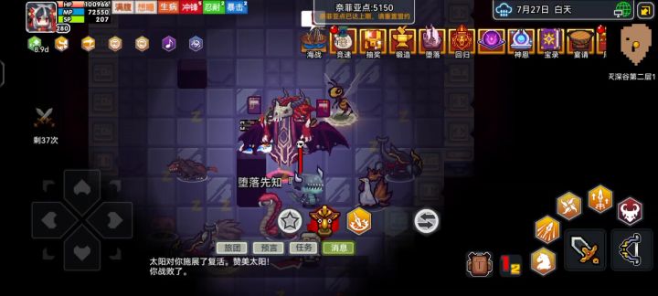 舒服型截图