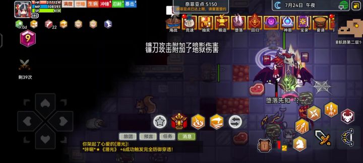稳定型截图