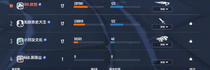 谁还再说拳套垃圾的?截图