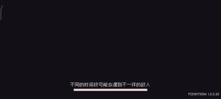 咦,黑煞截图