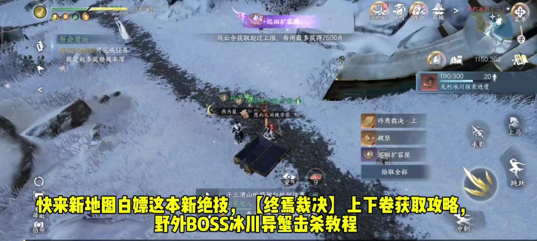 白嫖新绝技，【终焉裁决】上下卷获取攻略，截图