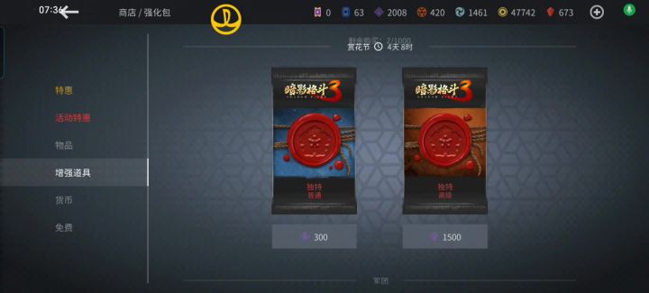 开包了,开包了截图