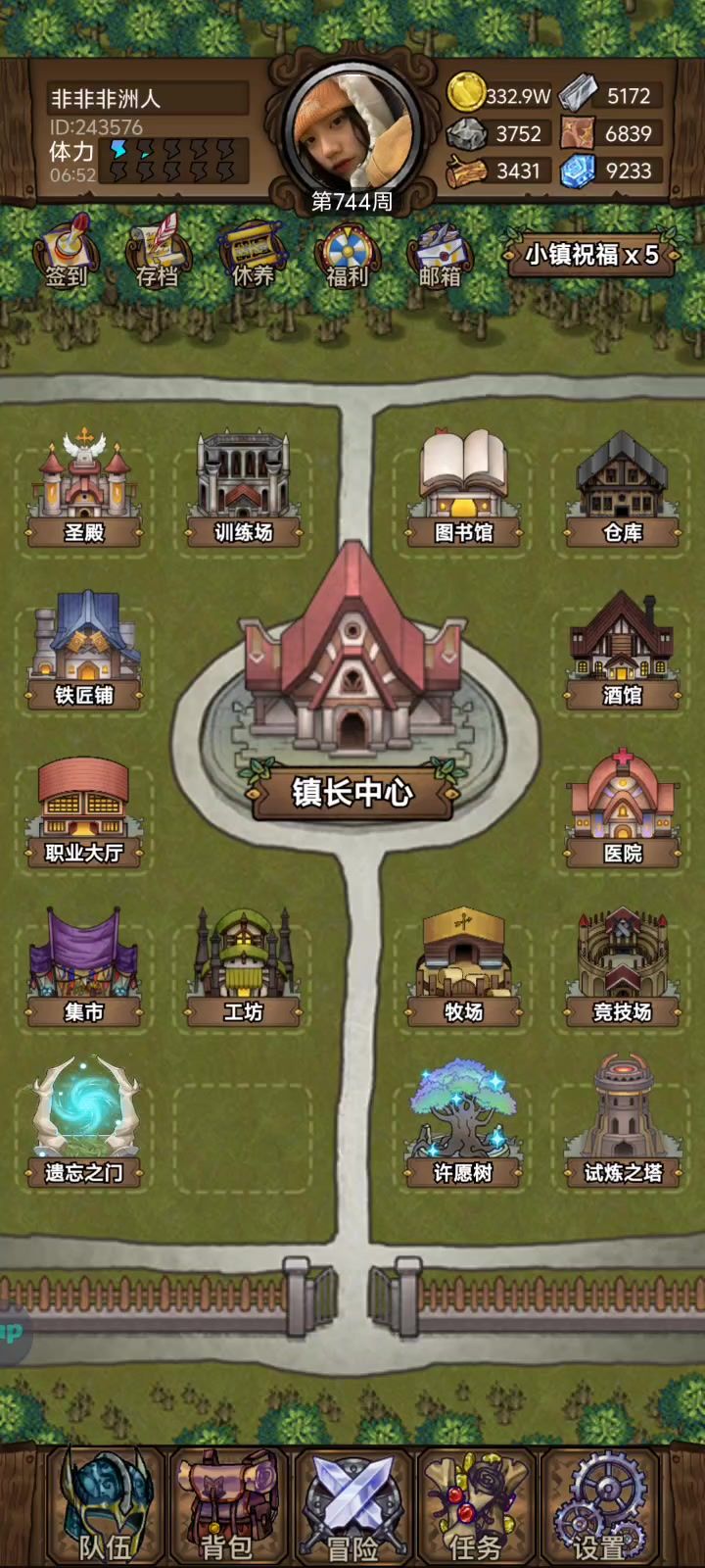 萌新悲惨的开箱视频截图