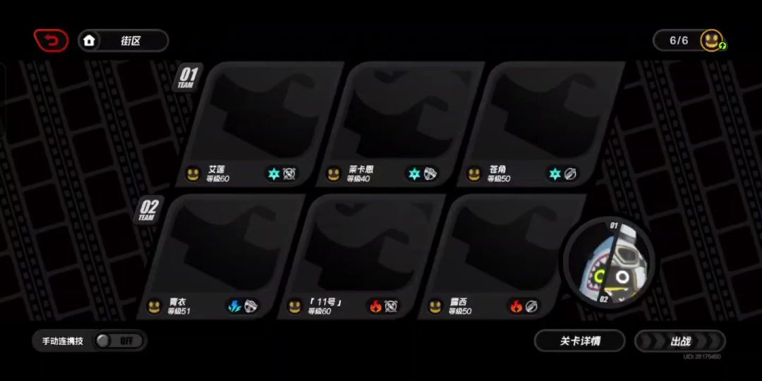 video-4363770