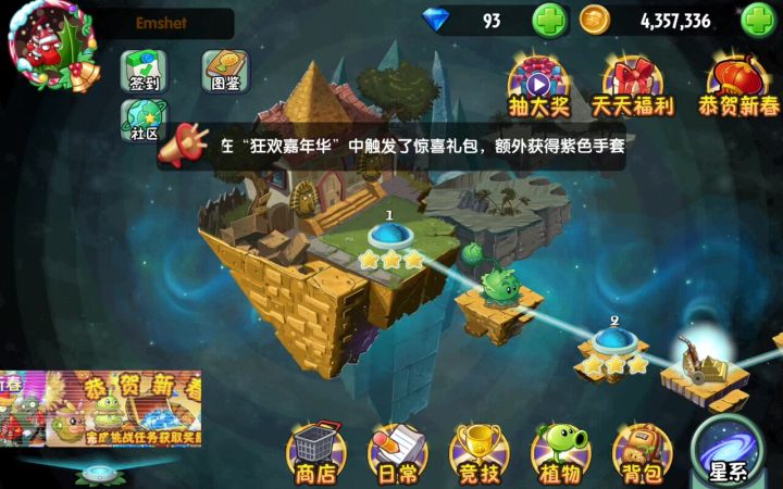 零氪截图