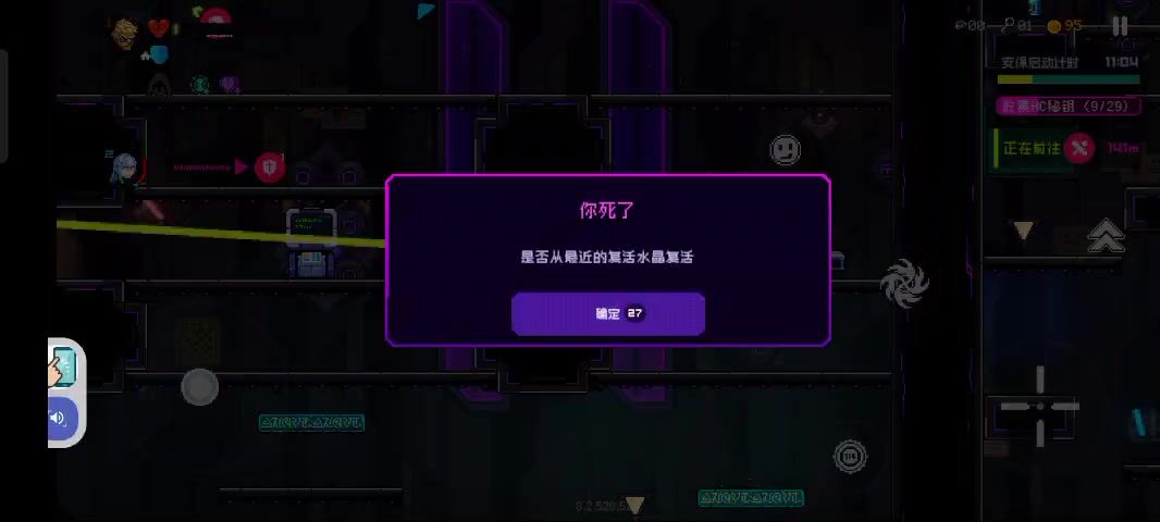 video-4363802