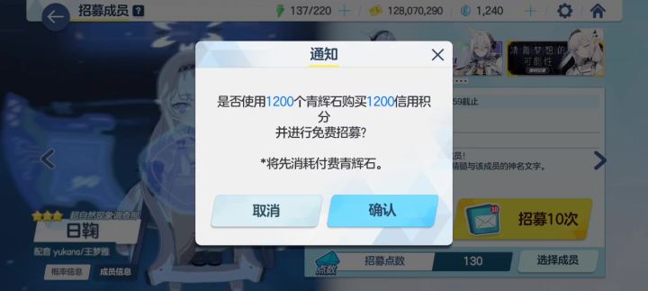 气死欧蕾!!!截图
