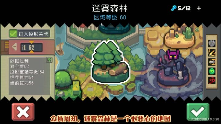 如何速刷魔力骰子截图
