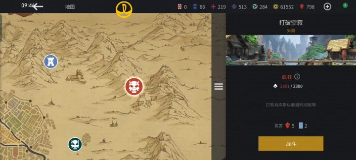 箭卫套过马库斯是真简单截图