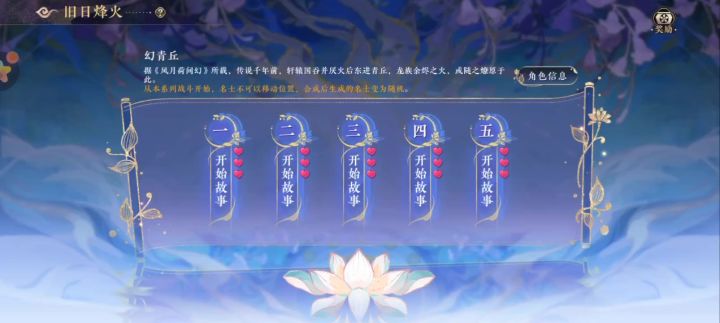 速通截图