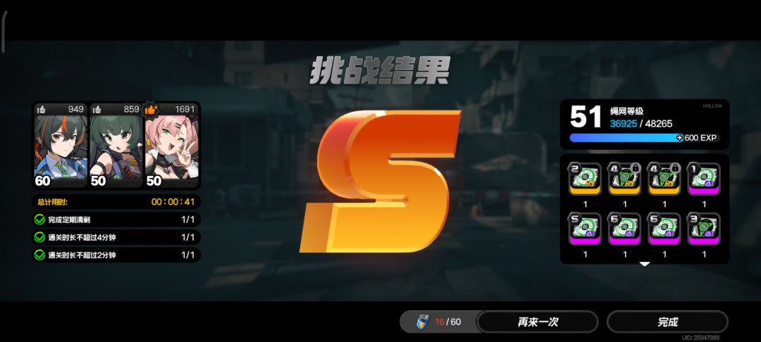 video-4364124