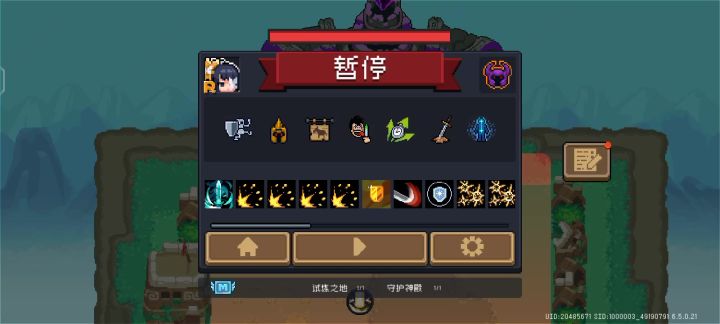 这周特性很不错！很适合剑宗！截图