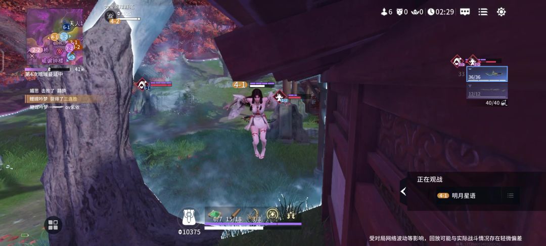 video-4364256