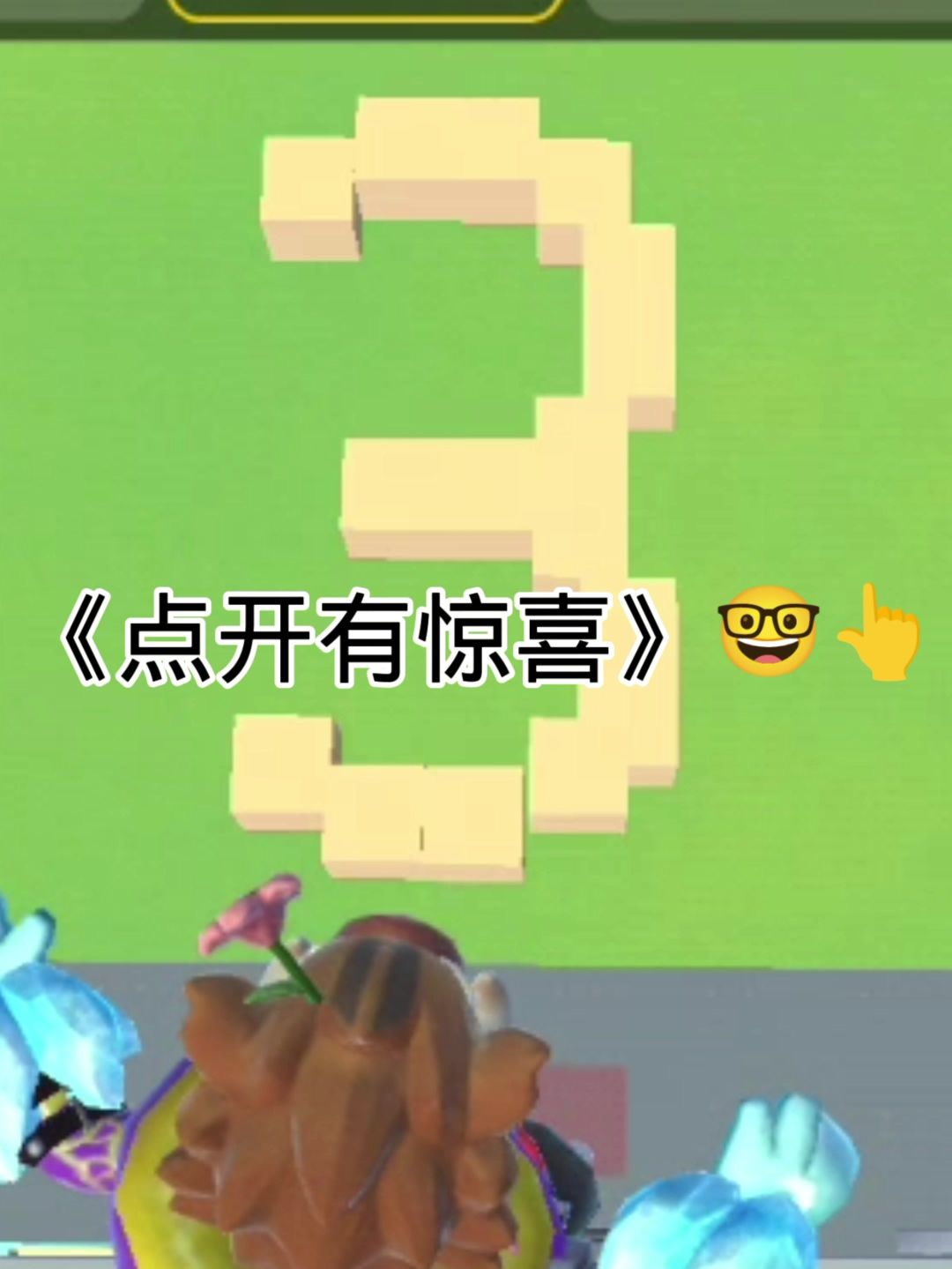 video-4364351