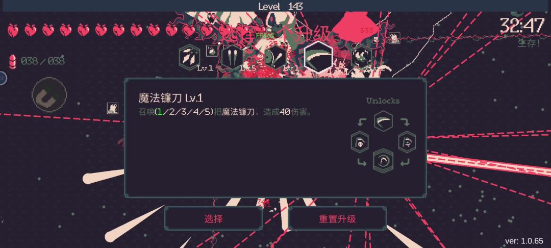 video-4364404