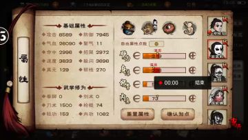 全野外正派刀法对比，孰强孰弱一目了然