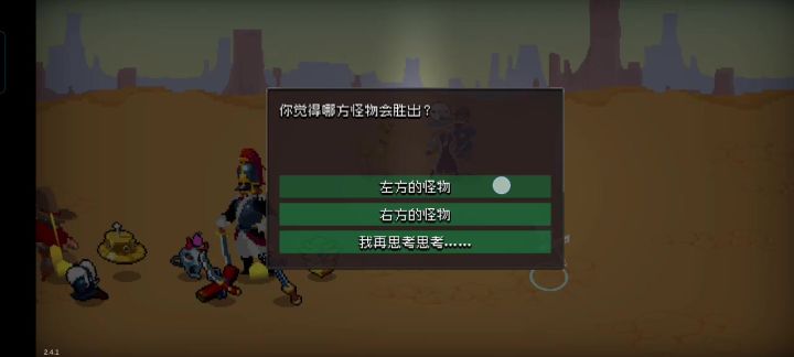 高质量eve截图