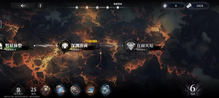 险恶6也不能全靠贪婪之眼截图