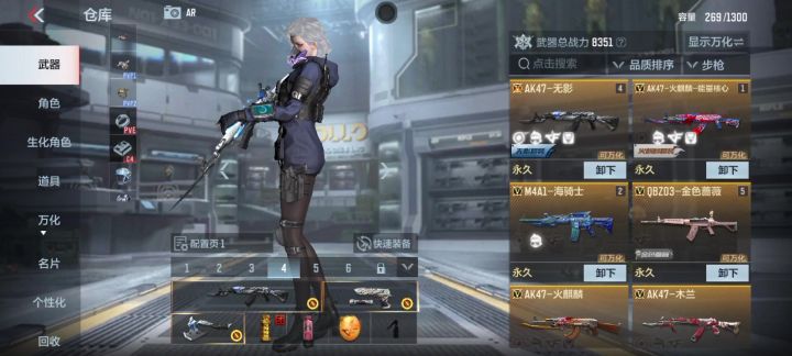 最强老万氪号截图