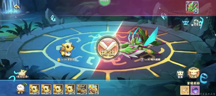 困难螳螂,电蜥蜴新打法截图