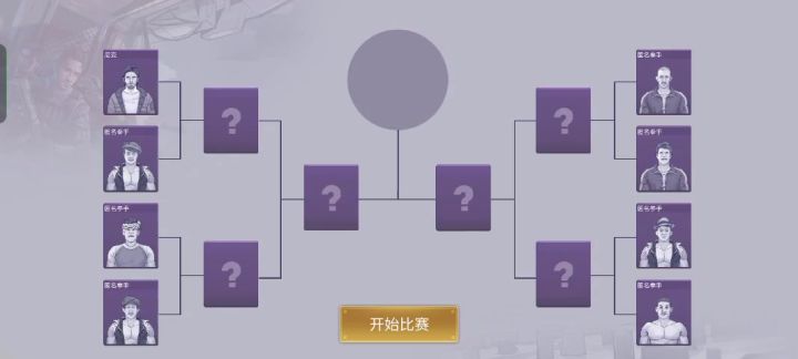 我拳皇尼克岂是浪得虚名！截图