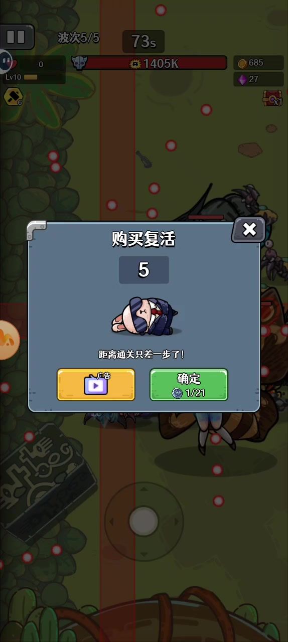 怎么回事?截图