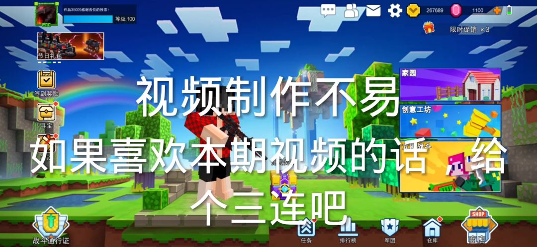 推荐5把冷门的武器作品截图