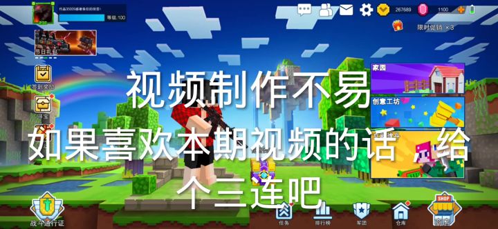 推荐5把冷门的武器作品截图