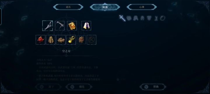 不懂就问截图