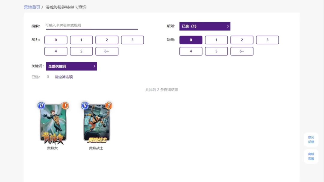 【snap国服】所有三池卡精讲分析！0~2费篇截图