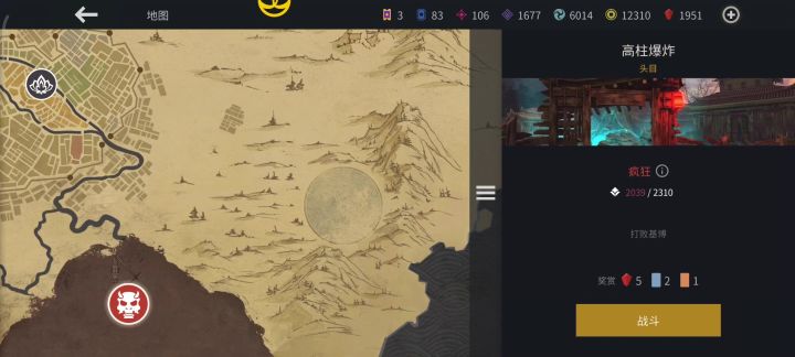 伟大无需多言截图