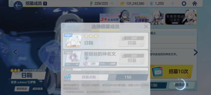 惨截图