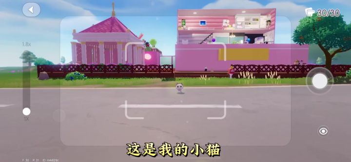 心动小小镇|手提箱旧屋版截图