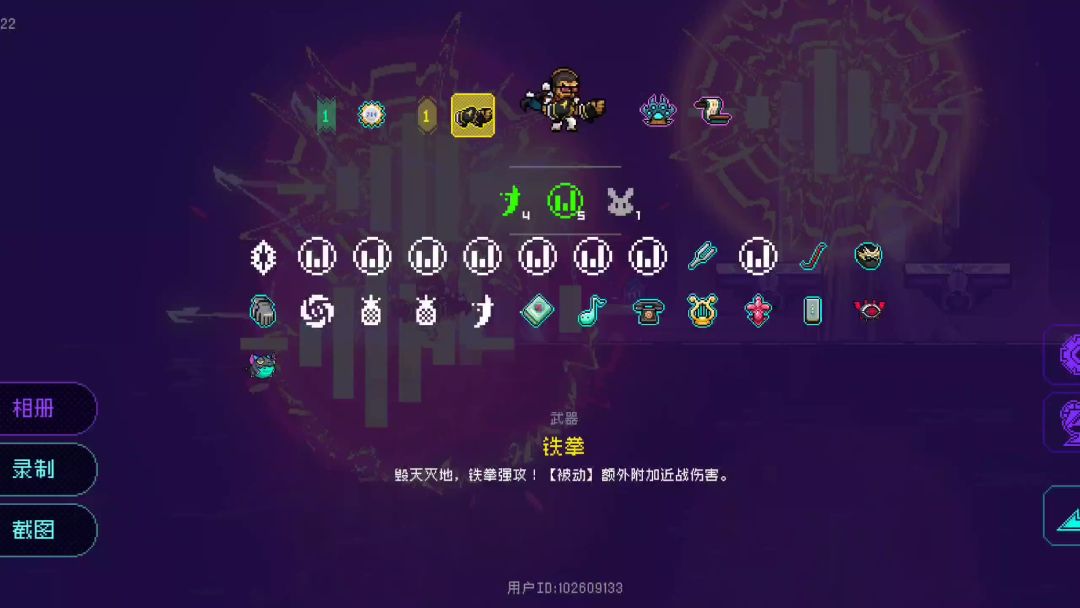 video-4365012