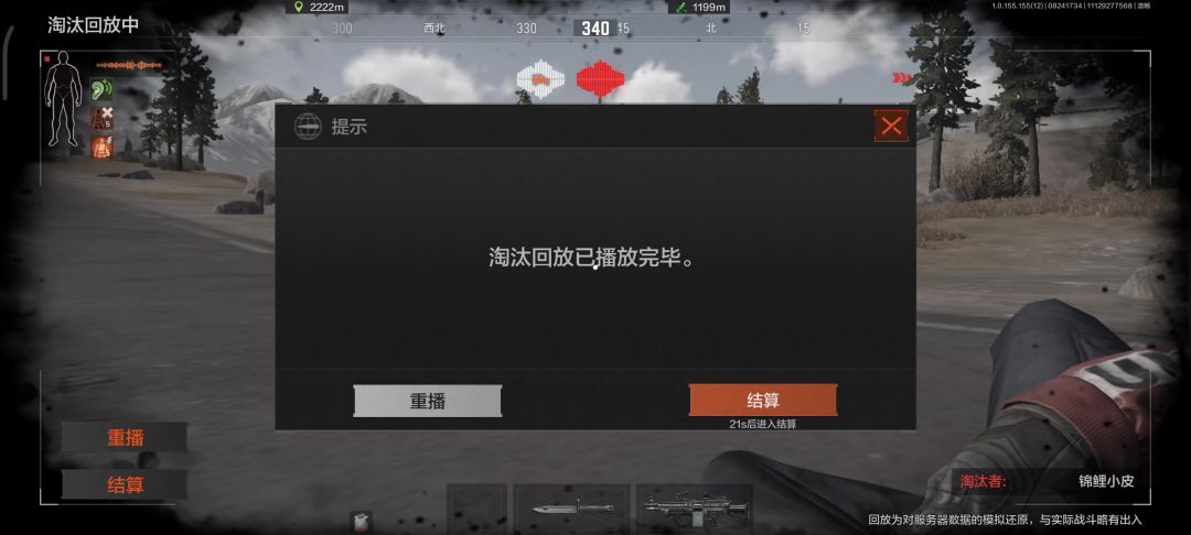 video-4365093