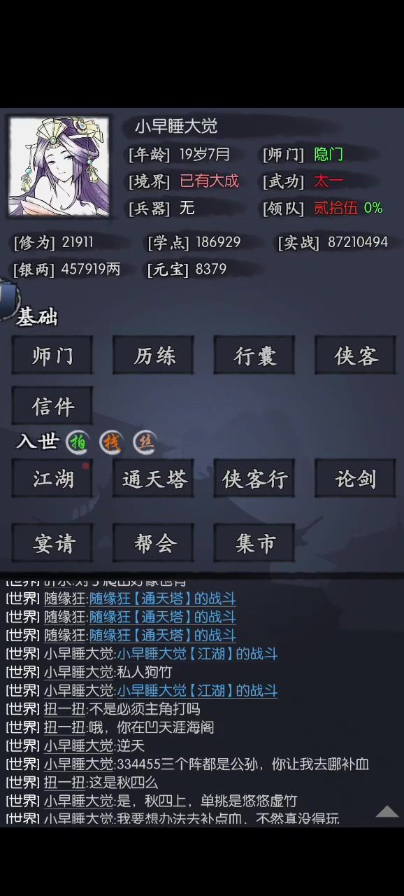 video-4365175