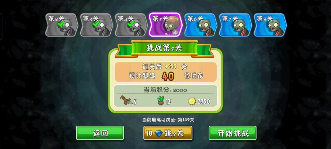 video-4365225