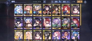 为什么碧蓝航线官方展上没人COS潜舰？