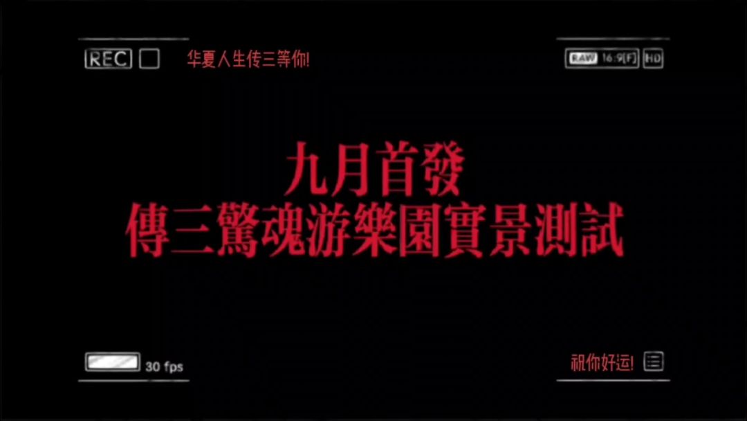 video-4365251