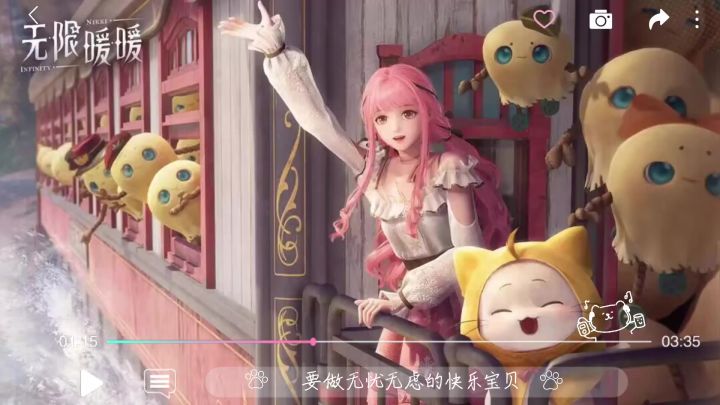 想要和暖暖大喵一起冒险٩(๑^o^๑)۶截图