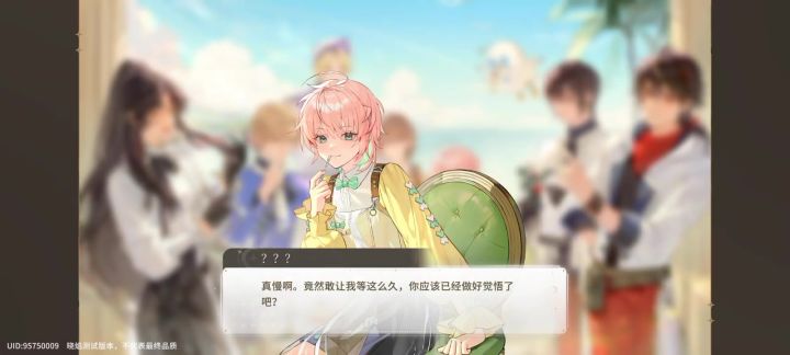 开始测试③天截图