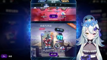 国服美国队长礼包性价比