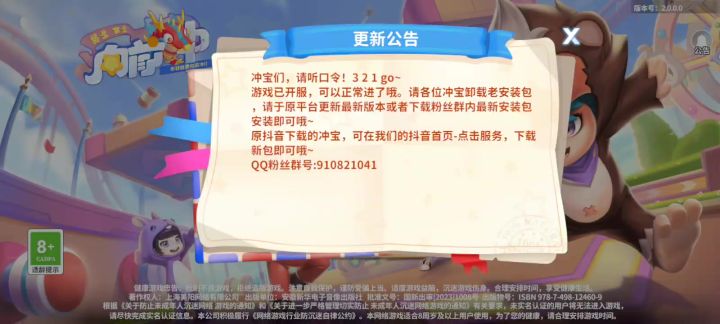 为什么我进不去截图